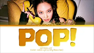 [1 HOUR] NAYEON POP! Lyrics (나연 POP! 가사) (Color Coded Lyrics) LOOP