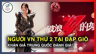 Người VN thứ 2 tham gia Tỷ tỷ đạp gió rẽ sóng: Khán giả TQ đánh giá!