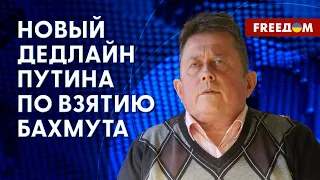 Потери врага под Бахмутом. Цель бомбардировки ВС РФ острова Змеиный. Анализ Рыженко