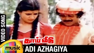 Thai Veedu Tamil Movie Songs | Adi Azhagiya Video Song | Rajinikanth | Anita Raj | Bappi Lahiri