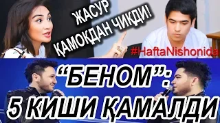 Бири қамоқдан чиқди, 5таси қамалди - #HaftaNishonida 17