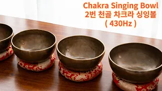 차크라 싱잉볼 2번 천골 힐링 요가 연주 명상음악 잠들기전 수면 ASMR Sacral chakra singing bowl meditation (2시간)