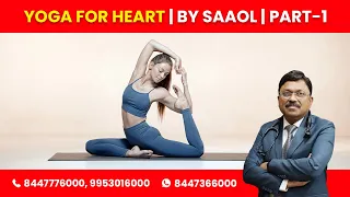 Yoga For Heart | Part-1 | Dr. Bimal Chhajer | Saaol