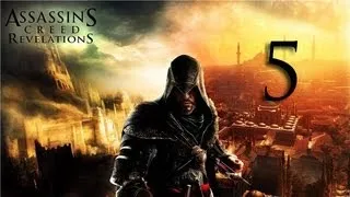 Assassins Creed Revelations Прохождение Часть 5