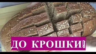 Что делать с несвежим хлебом?