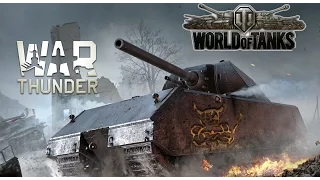 Maus VS Maus - World of Tanks Vs War Thunder