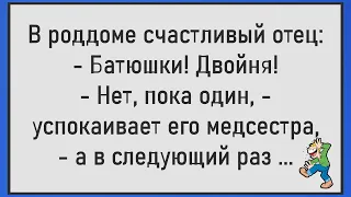 💎Попал Терминатор В Будущее, Нашёл Он Сару И Говорит Ей...Подборка До Слёз  Ржачных  Анекдотов!