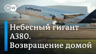 А380 снова парит над землей