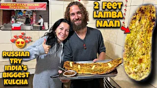 Russians Try India's Biggest Kulcha #2Feet Lamba Naan | Jammu Special 😋 Russians Love Indian Food❤️