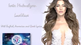 Iveta Mukuchyan Lovewave Eurovision 2016 Armenia With English, Armenian and Greek Lyrics