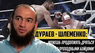 Дураев о поражении Шлеменко и бое с ним, Жорж Сен-Пьер: как обмануть USADA