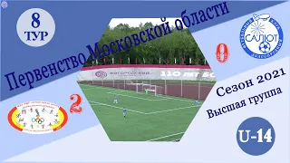 СШОР Знамя   2-0   ФСК Салют 2007