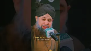 Hame Bulwayenge Aaqa ﷺ ❤ || Owais Raza Qadri Naat Status Video