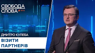 Очільник МЗС Кулеба про міжнародний тиск на Україну - Свобода слова на ICTV