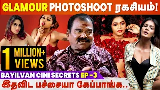 Adjustment பண்ணாம நடிகை ஆக முடியாது | Bayilvan Ranganathan Cini Secrets Episode 3 | Casting Couch