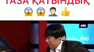 АЙГҮЛ ИМАНБАЕВА: ТАЗА ҚАТЫНДЫҚ😱