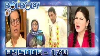 Bulbulay Ep 178 - ARY Digital Drama