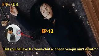 Another theories for Yoon-chul & Seo-jin | Will Rona forgive Yoon-chul? | Penthouse S(3) EP-12