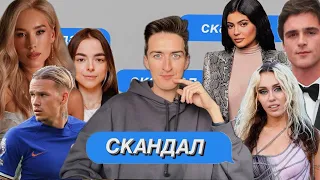 МОРОЗЮК ФІНАЛ! КВІТКОВА ТА МУДРИК РАЗОМ? KYIVSTONER ПРОТИ ВІЙСЬКОВИХ? KANYE WEST без зубів? Скандал!