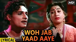 Woh Jab Yaad Aaye Lyrical | Mohammed Rafi, Lata Mangeshkar Romantics | Parasmani Songs