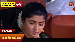 Vanathai Pola - Promo | 23 January 2024 | Tamil Serial | Sun TV