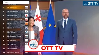 M3U IPTV - ჩართვა OTT TV