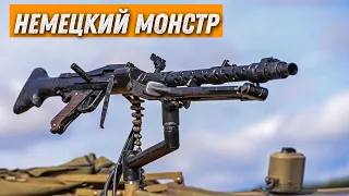 Немецкий пулемёт второй мировой войны MG 34 (нем. Maschinengewehr 34)