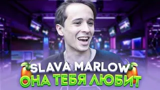 Как сделать бит Slava Marlow - Она тебя любит | Разбор бита в Fl studio 20 |