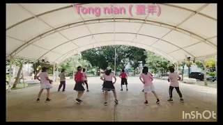 童年 (Tong Nian Remix) Line dance. Chor : Heru Tian (INA) - October 2022