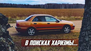 Стоит ли Покупать Mitsubishi Carisma на Вторичке?