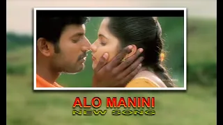 Alo Manini | Vishal,Bhanu | Tora Lamba Beni | Tamil Star Vishal Super Hit Song