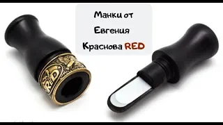 ВДНХ. Манки от Евгения  Краснова RED