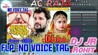 #dj_ac_raja  |  Madwa Me Yarwa Flp No Voice Tag | Khesari Lal Sad Bhojpuri Song 2022 No Voice Tag