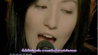 Jay Chou Feat. Lara - ปะการังทะเล (Coral Sea) Shan Hu Hai [Thai Sub/ซับไทย]