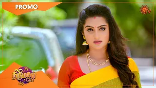 Thirumagal - Promo | 03 July 2021 | Sun TV Serial | Tamil Serial