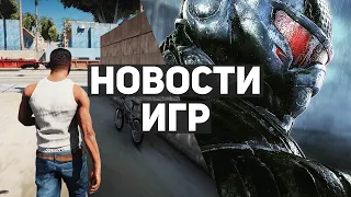 Главные новости игр | GTA: San Andreas, Crysis, Outcast 2: A New Beginning, Diablo 2: Resurrected