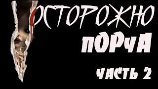 ИЗБАВЛЯЕМСЯ ОТ ПОДКЛАДОВ В ДОМЕ. Подклады - что это, какие бывают и что делать.