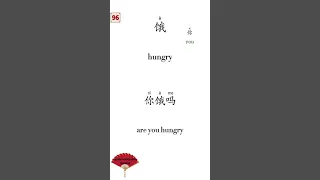 Chinese for beginners level 1 HSK 1 COMPLETE course 500 vocabularies easy & slow #shorts