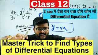 Master Tricks to Find Differential Equations Types Class 12 I Class 12 Differential Equations