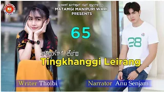 Tingkhanggi Leirang - 65|| Thoibi || Anu || MMW