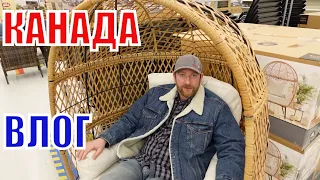 КАНАДА ВЛОГ | ПОКУПКИ В WALMART! ТОРТ ИЗ IKEA! 20.02.2022