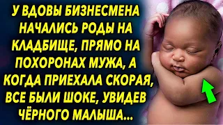 После ухода бизнесмена, все были в шоке, когда узнали что его супруга…