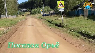 Акция, благоустройство, Орье