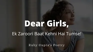 "Dear Girls - Ek Zaroori Baat Kehni Hai Tumse" | @RubyGupta | Beauty With Brain | Hindi Poetry