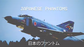 Japanese Phantoms /// 日本のファントム