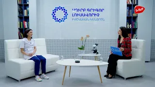 Առողջարար - Զարինե Մակարյան  Aroghjarar - Zarine Makaryan