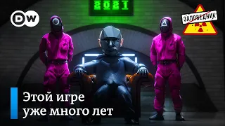 Игра в КРАБА. Газовый шантаж. Театр одного политика – “Заповедник", выпуск 189