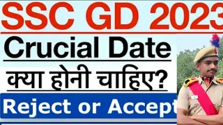 SSC GD 2023 / मेडिकल में CRUCIAL DATE के बाद के डॉक्यूमेंट होने से रिजेक्ट कर दिया जाता है क्या‌?📘📘