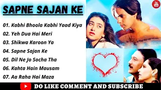 ||Sapne Sajan Ke Movie All Songs||Rahul Roy & Karisma Kapoor & Jackie Shroff||AAL HITS||