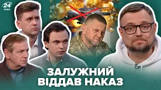 ⚡️ПРЕМ'ЄРА! Друге збиття ЛІТАКА А-50 / Зброї у ЗСУ лише на 2 тижні? / Башкіри розірвуть РФ | ТОПТЕМА